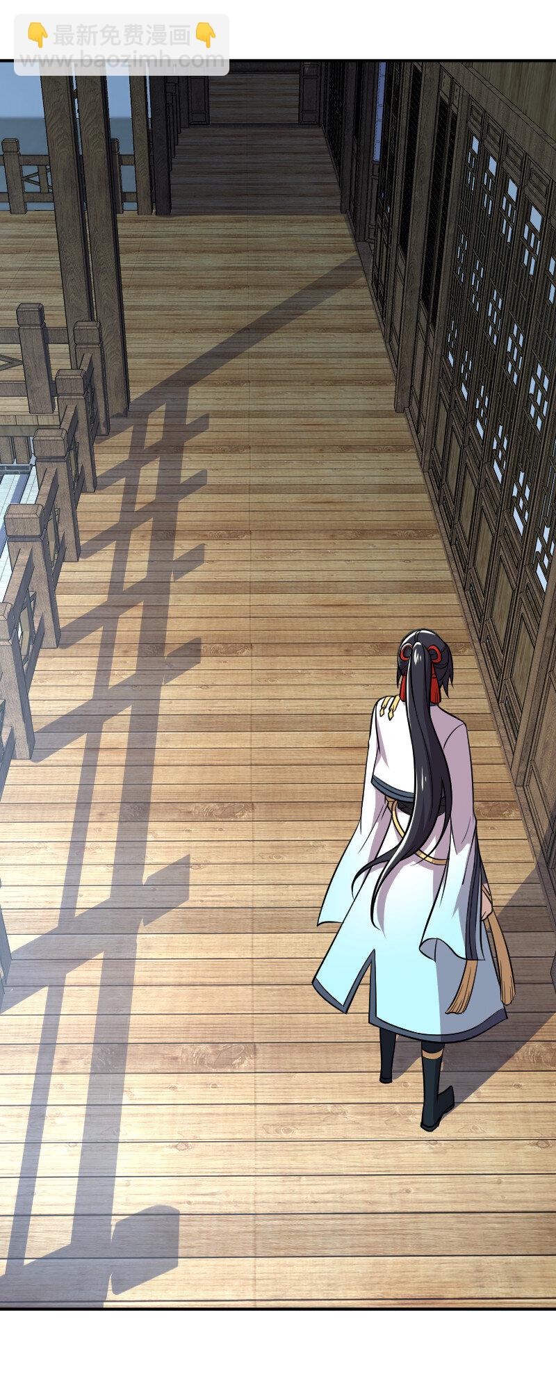 武帝隱居之後的生活 - 030 找死就不要怪我了！ - 5