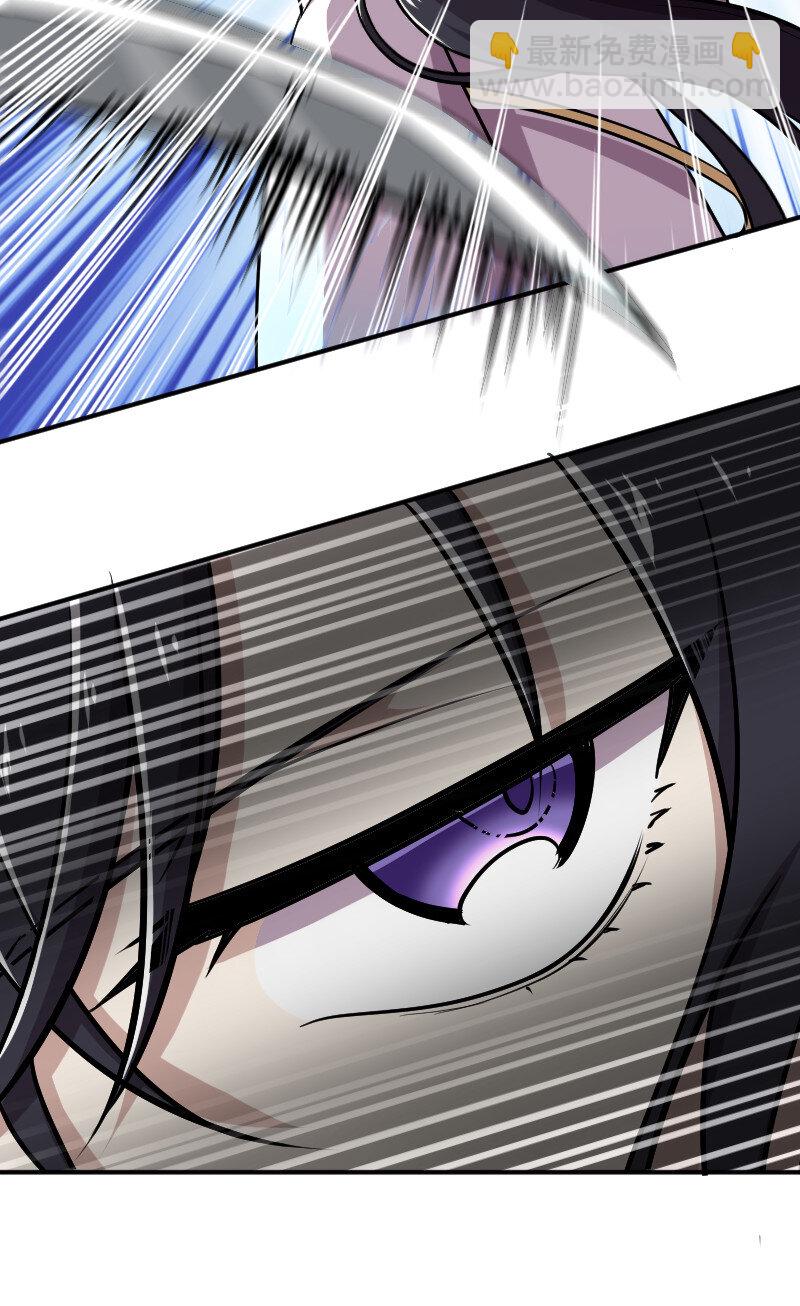 武帝隱居之後的生活 - 030 找死就不要怪我了！ - 2