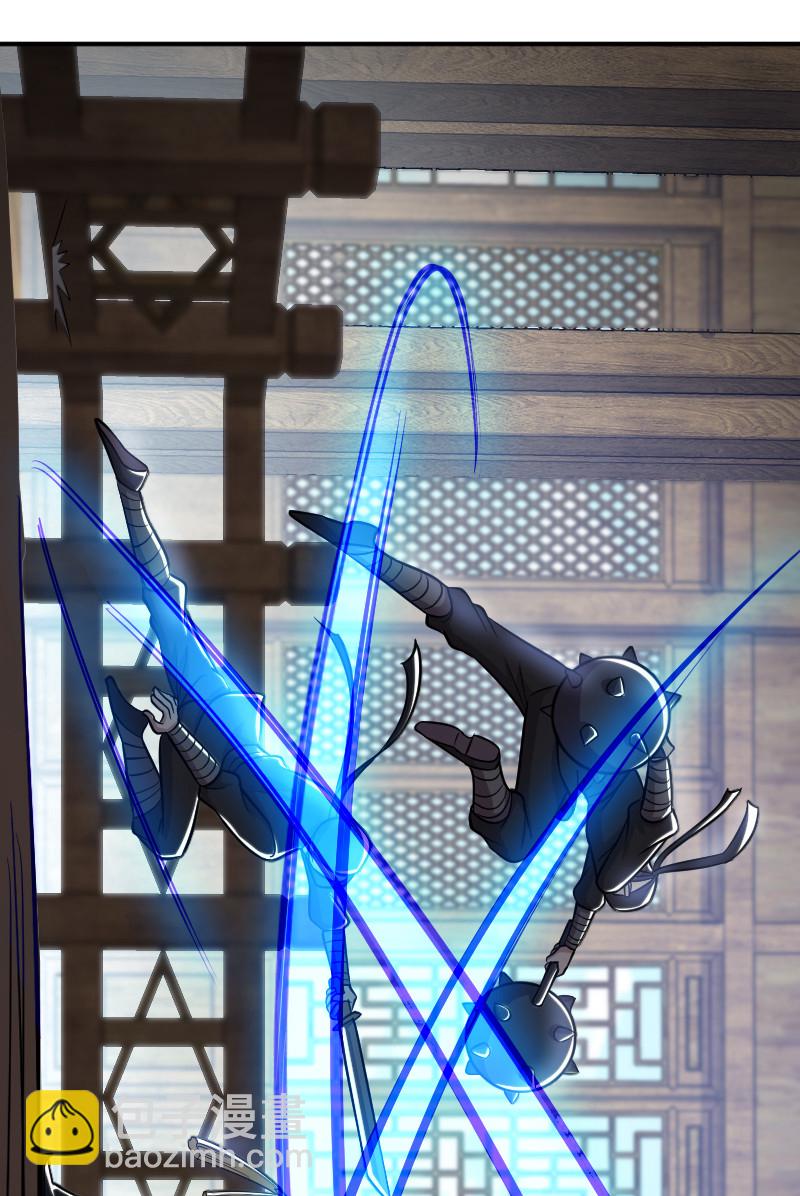 武帝隱居之後的生活 - 030 找死就不要怪我了！ - 3