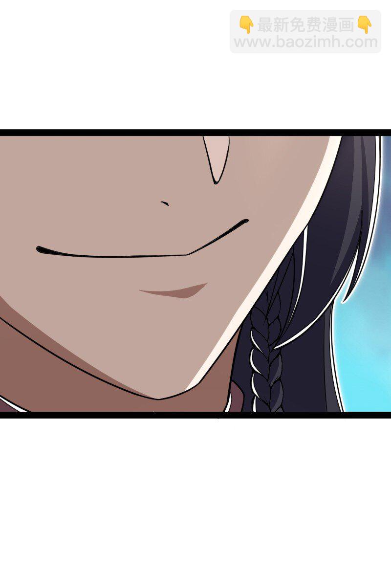 武帝隱居之後的生活 - 291 神識領域(1/2) - 7