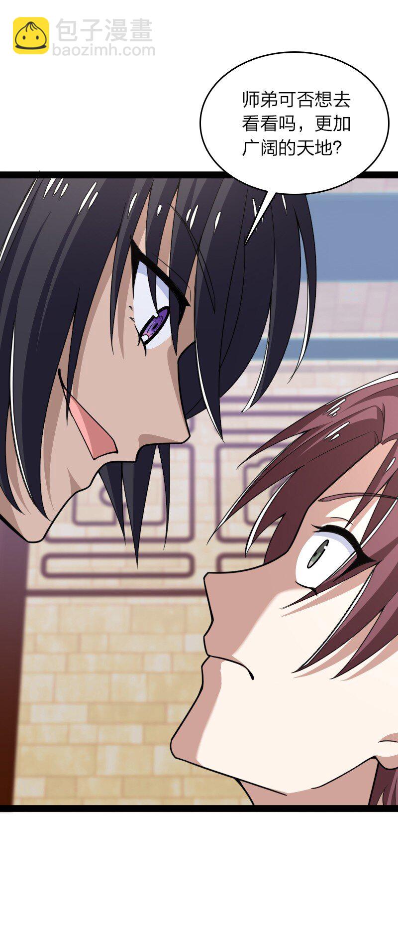 武帝隱居之後的生活 - 291 神識領域(1/2) - 8