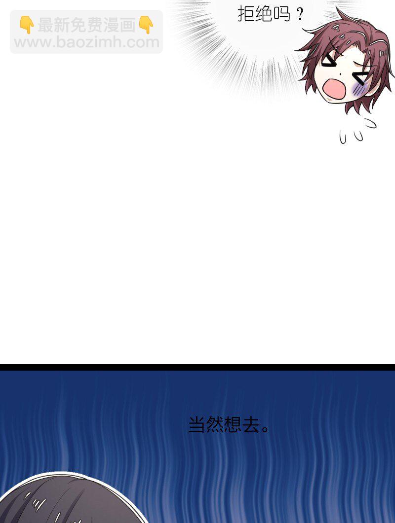 武帝隱居之後的生活 - 291 神識領域(1/2) - 5