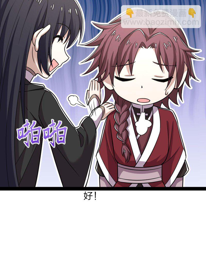 武帝隱居之後的生活 - 291 神識領域(1/2) - 6