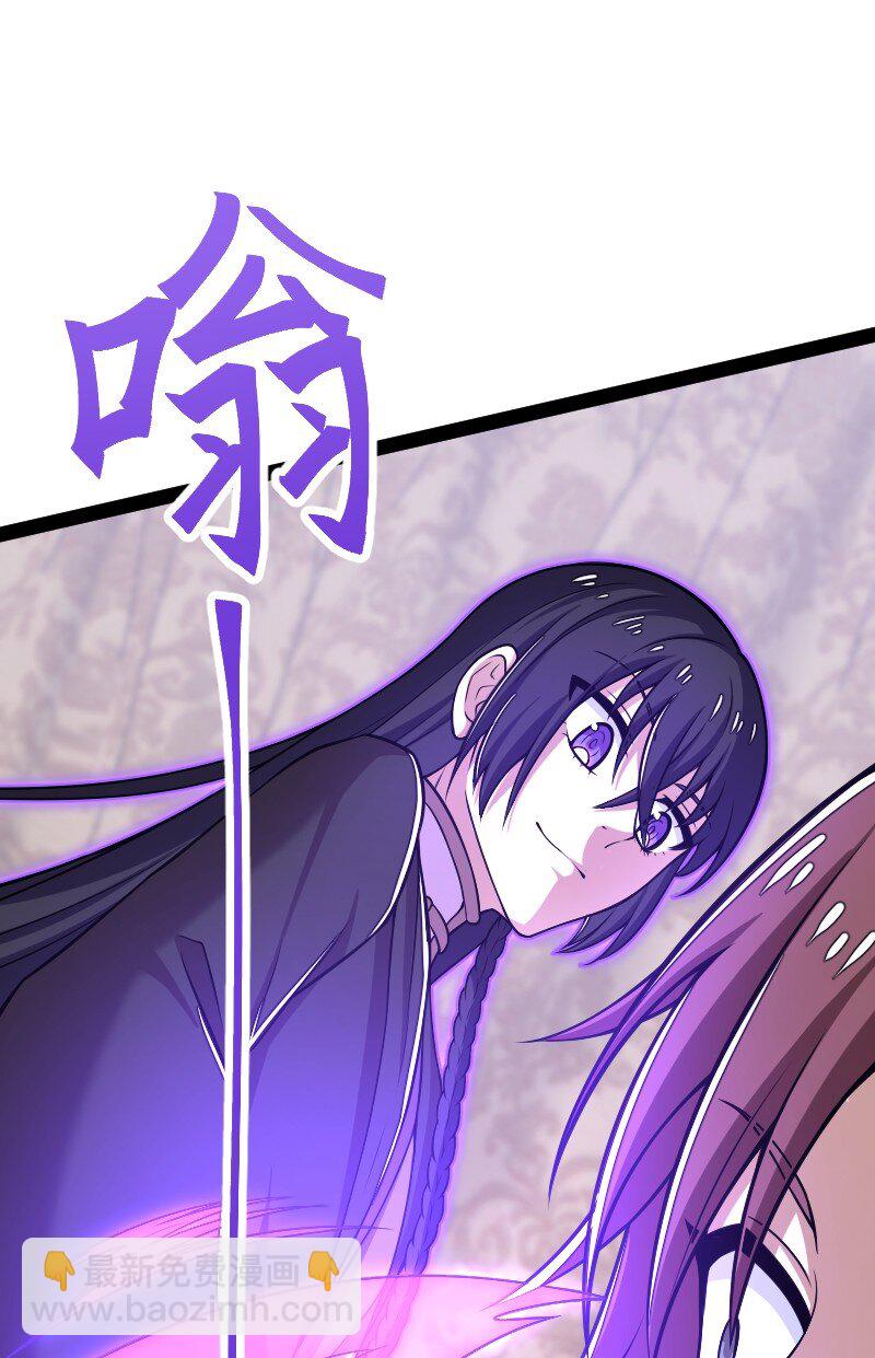 武帝隱居之後的生活 - 291 神識領域(1/2) - 8