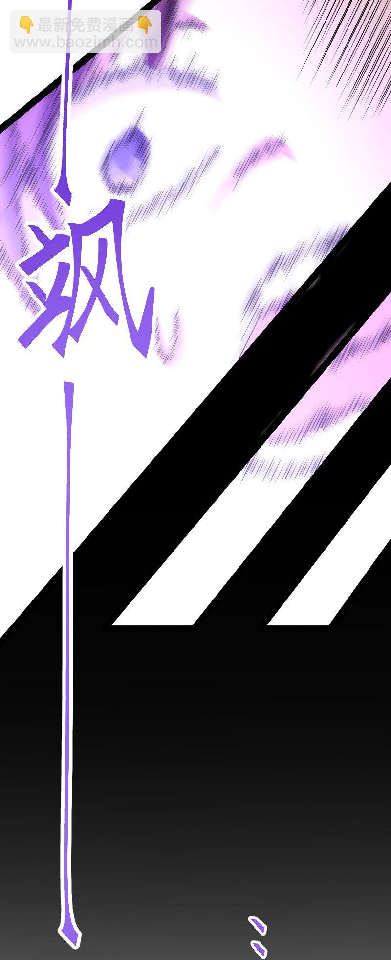 武帝隱居之後的生活 - 291 神識領域(1/2) - 3