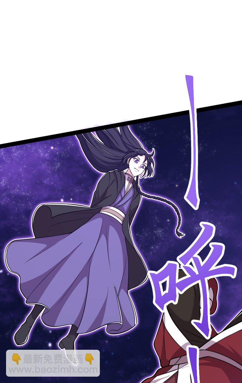 武帝隱居之後的生活 - 291 神識領域(1/2) - 6