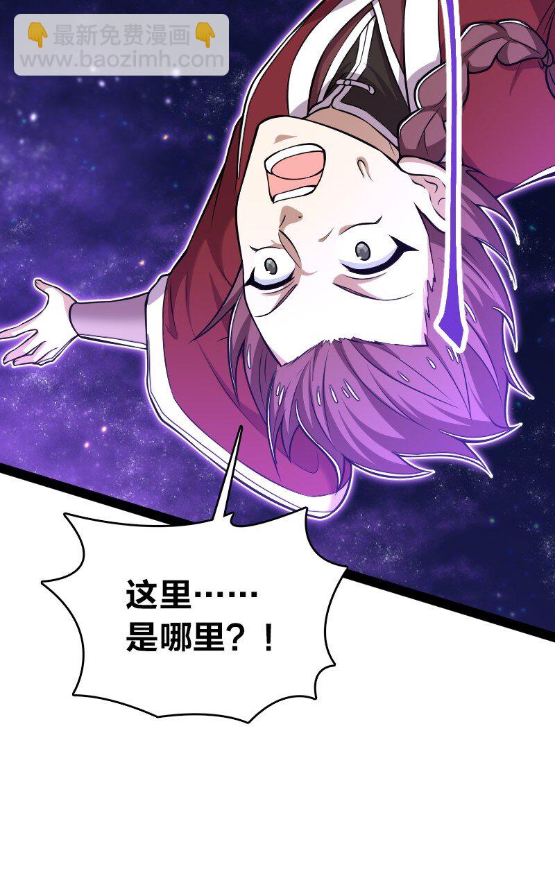 武帝隱居之後的生活 - 291 神識領域(1/2) - 7