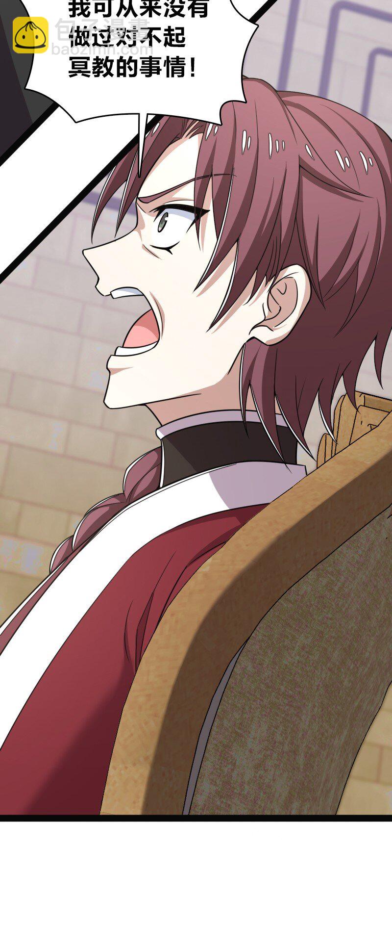 武帝隱居之後的生活 - 291 神識領域(1/2) - 4