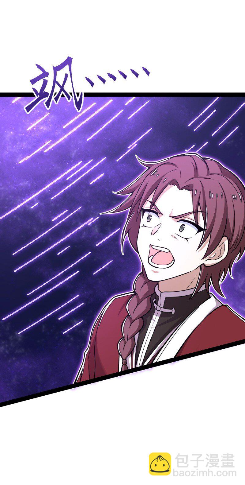 武帝隱居之後的生活 - 291 神識領域(1/2) - 2