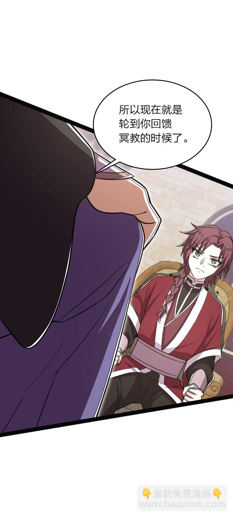 武帝隱居之後的生活 - 291 神識領域(1/2) - 5