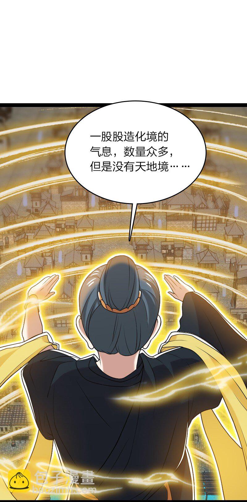 武帝隱居之後的生活 - 293 男人都是大豬蹄子(1/2) - 2