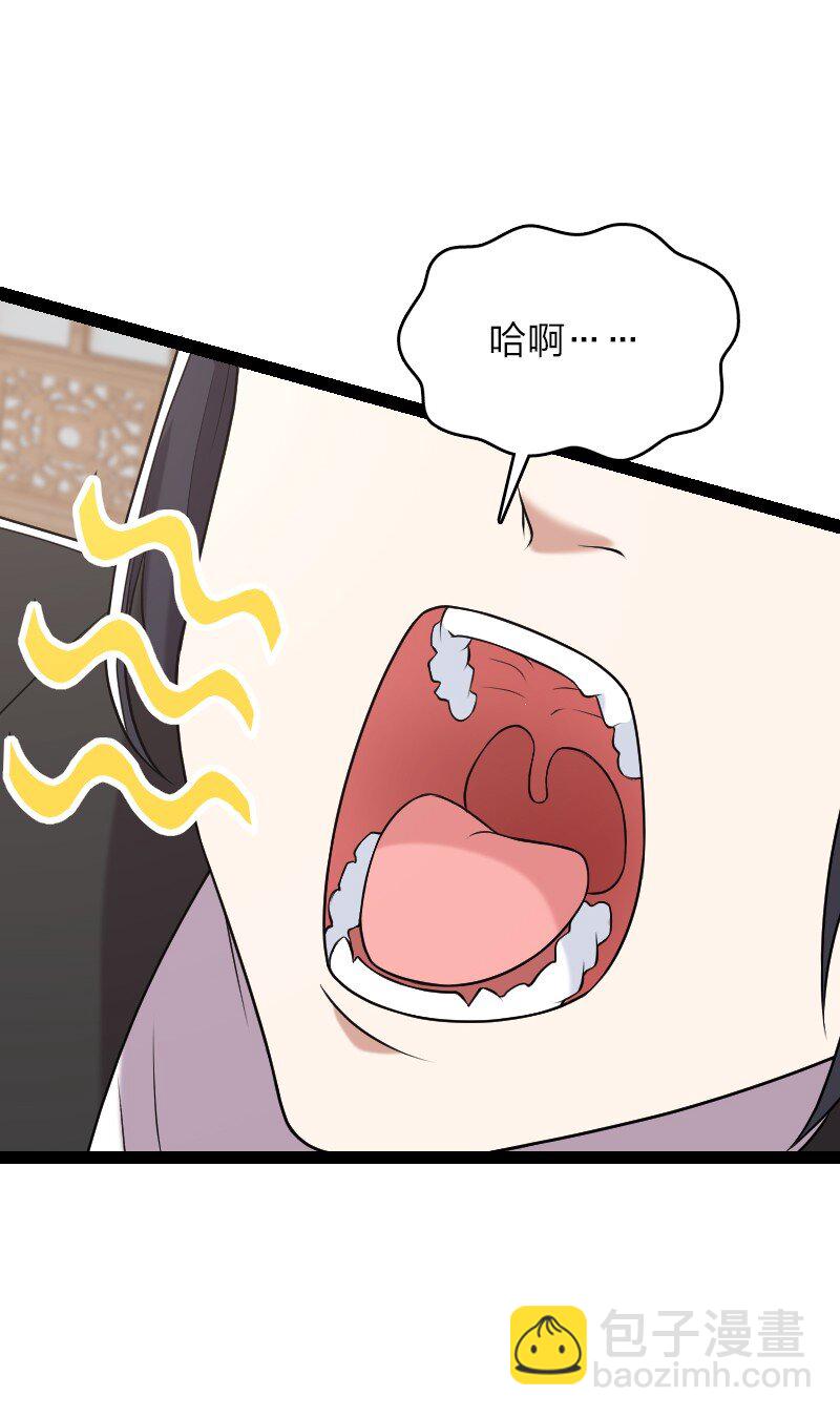 武帝隱居之後的生活 - 293 男人都是大豬蹄子(1/2) - 5