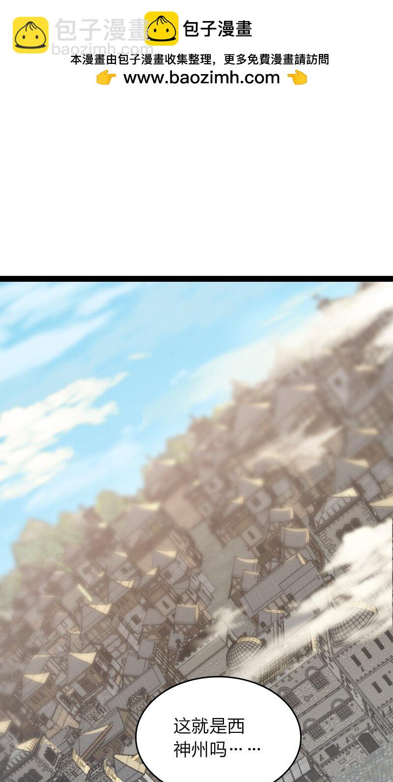 武帝隱居之後的生活 - 293 男人都是大豬蹄子(1/2) - 2