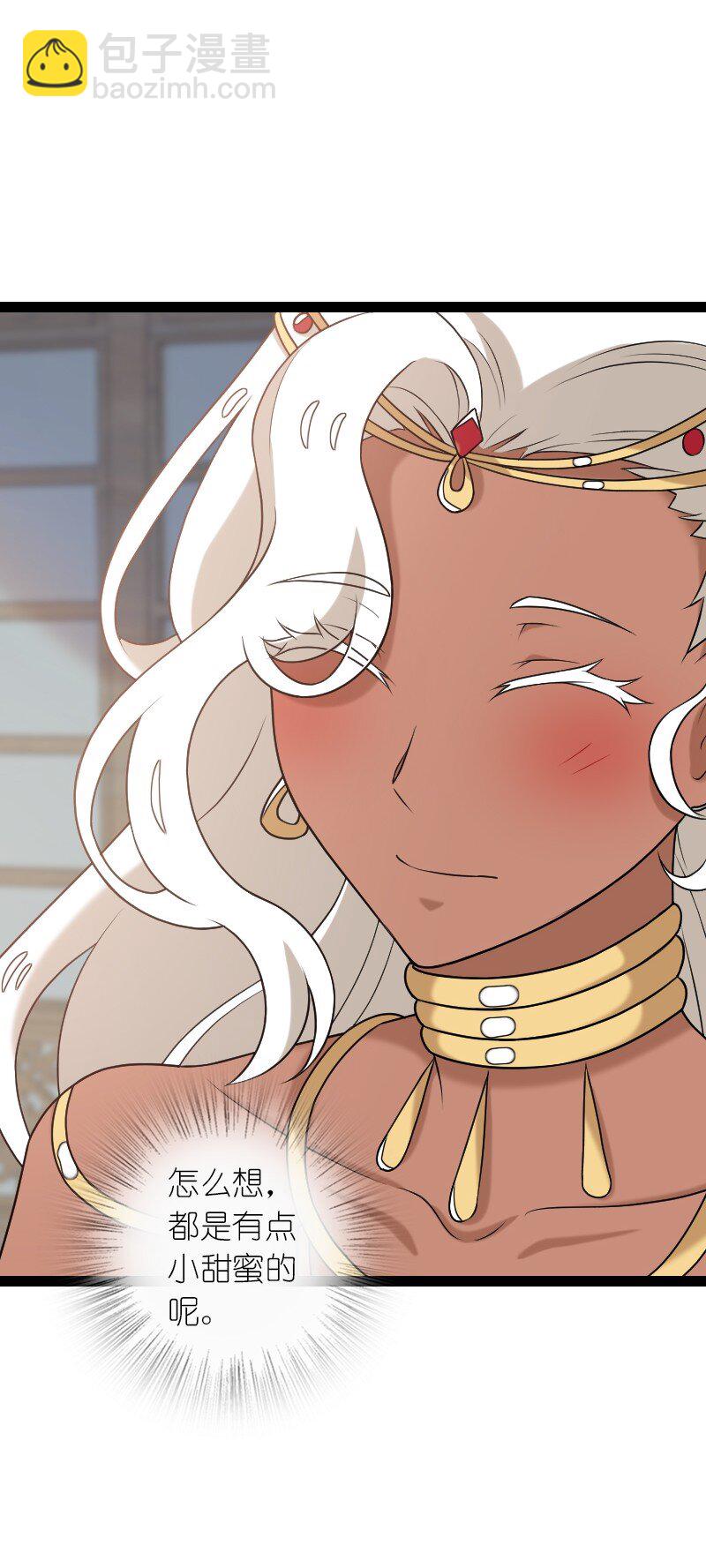 武帝隱居之後的生活 - 293 男人都是大豬蹄子(1/2) - 5