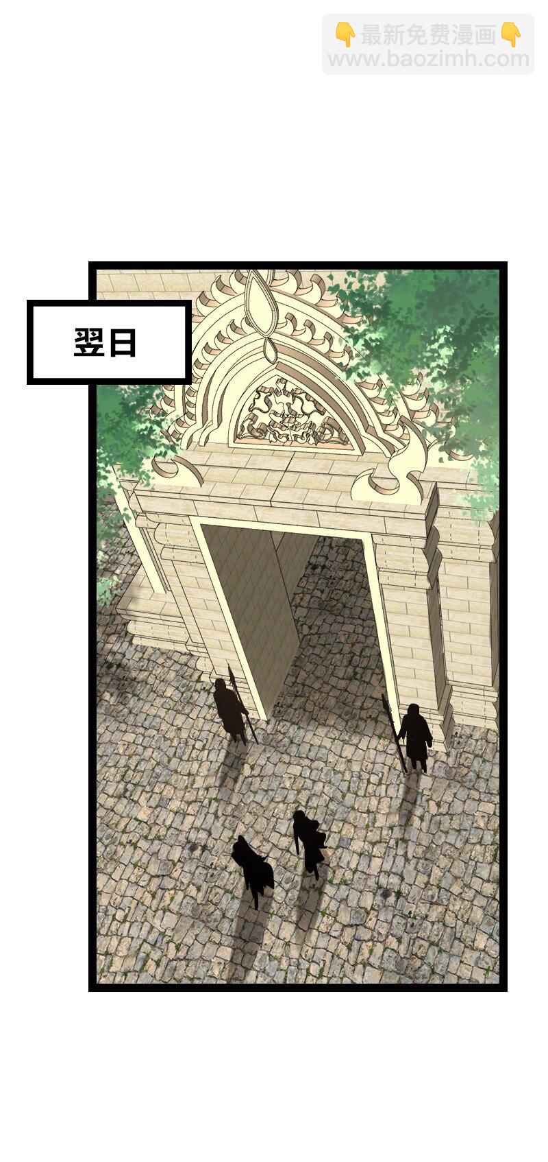 武帝隱居之後的生活 - 293 男人都是大豬蹄子(1/2) - 8