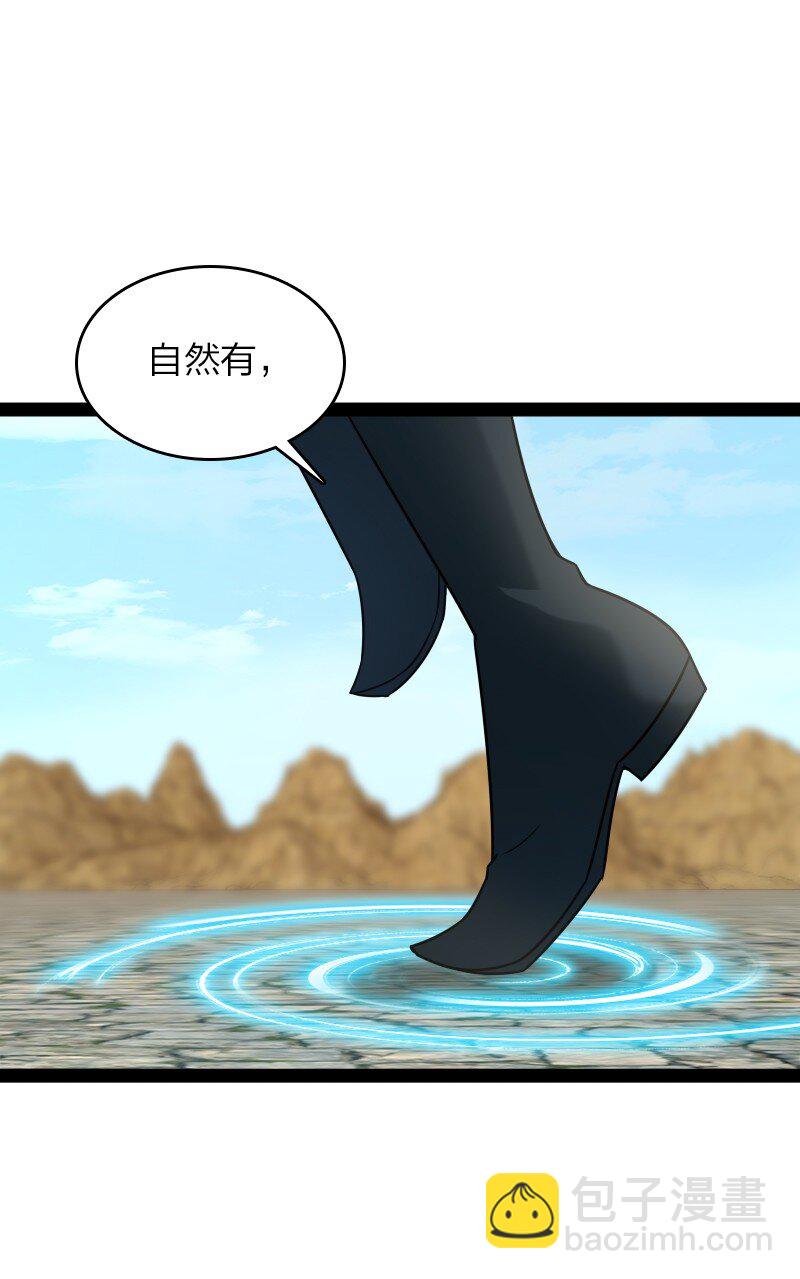 武帝隱居之後的生活 - 293 男人都是大豬蹄子(1/2) - 3