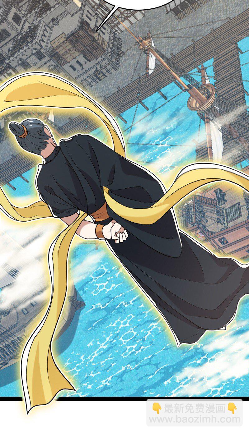 武帝隱居之後的生活 - 293 男人都是大豬蹄子(1/2) - 3