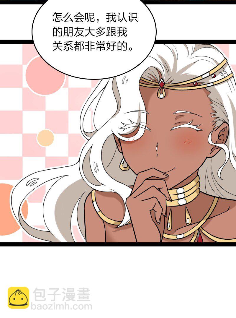 武帝隱居之後的生活 - 293 男人都是大豬蹄子(1/2) - 8