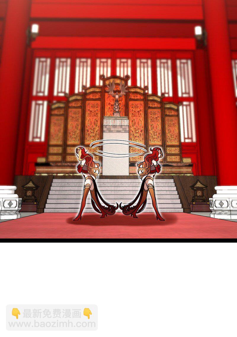 武帝隱居之後的生活 - 293 男人都是大豬蹄子(1/2) - 4