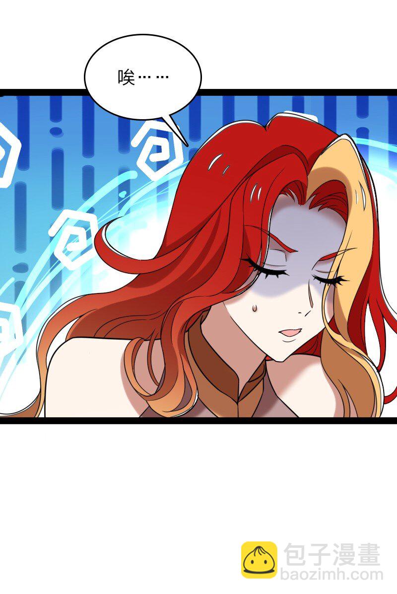 武帝隱居之後的生活 - 293 男人都是大豬蹄子(1/2) - 7