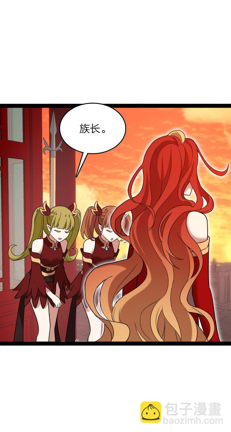 武帝隱居之後的生活 - 293 男人都是大豬蹄子(1/2) - 8