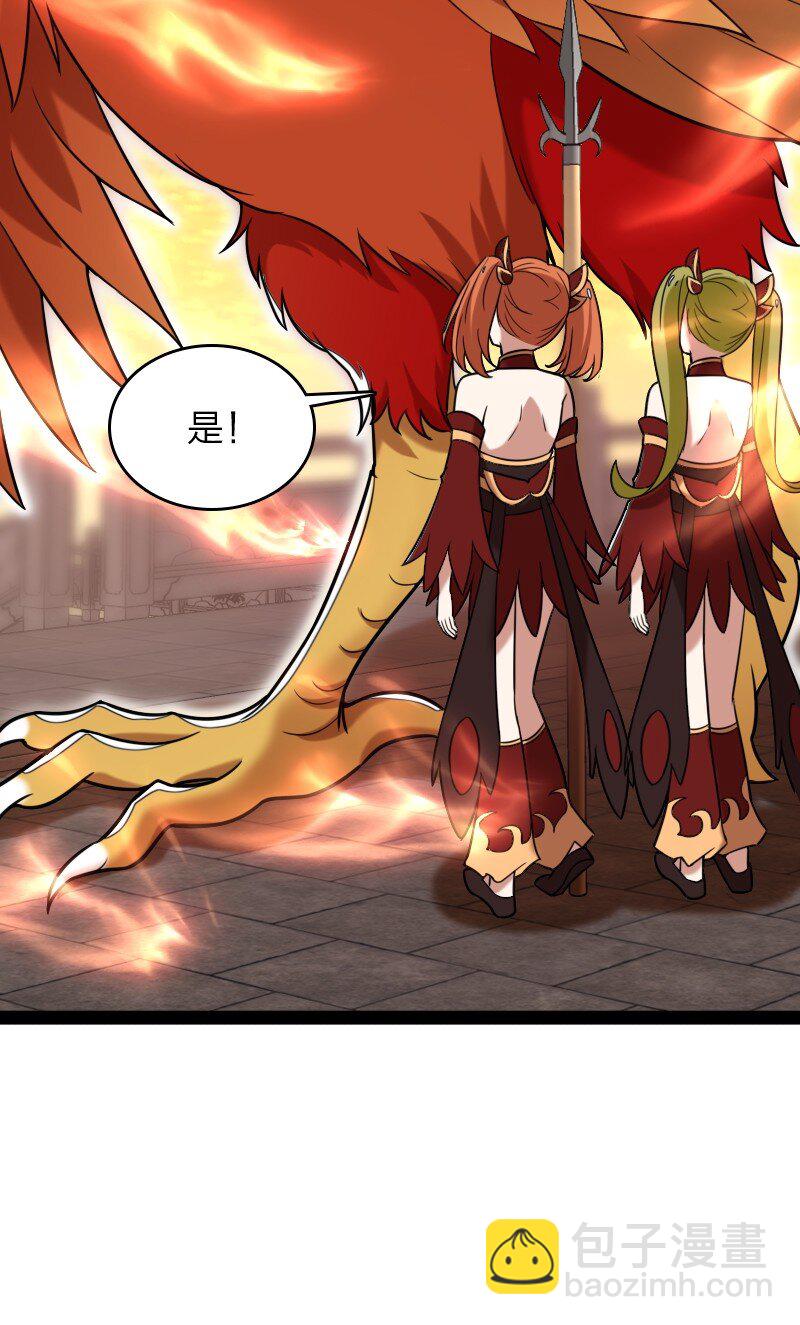 武帝隱居之後的生活 - 293 男人都是大豬蹄子(1/2) - 4