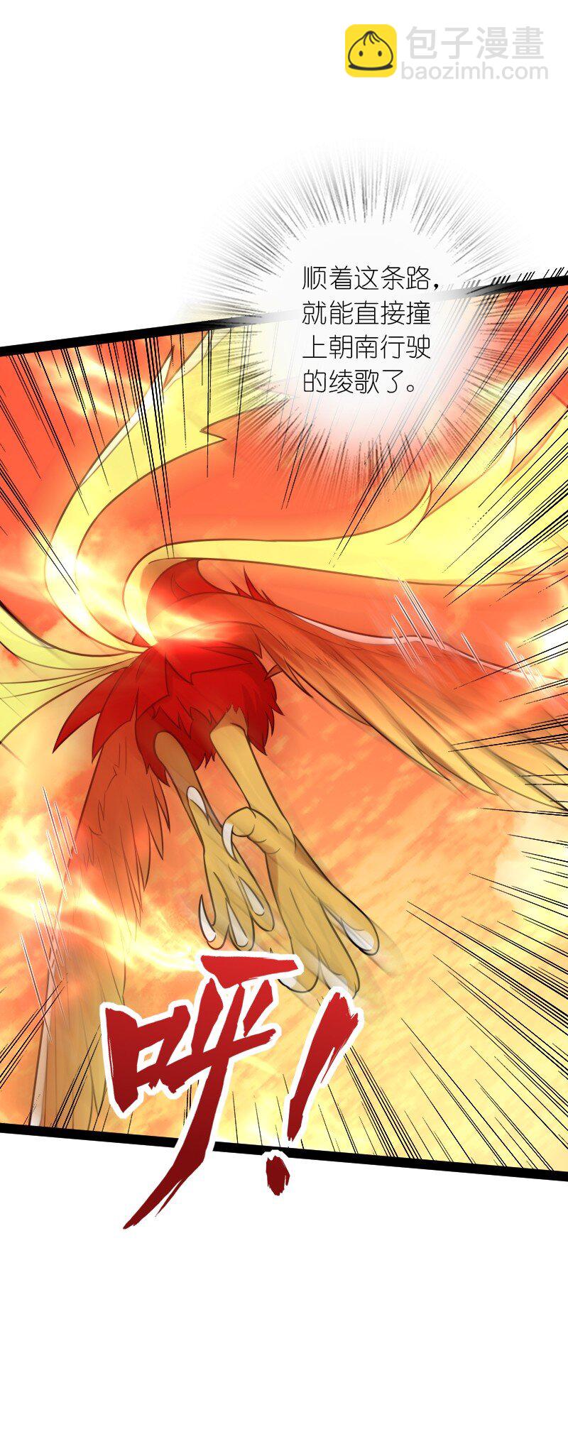 武帝隱居之後的生活 - 293 男人都是大豬蹄子(1/2) - 7