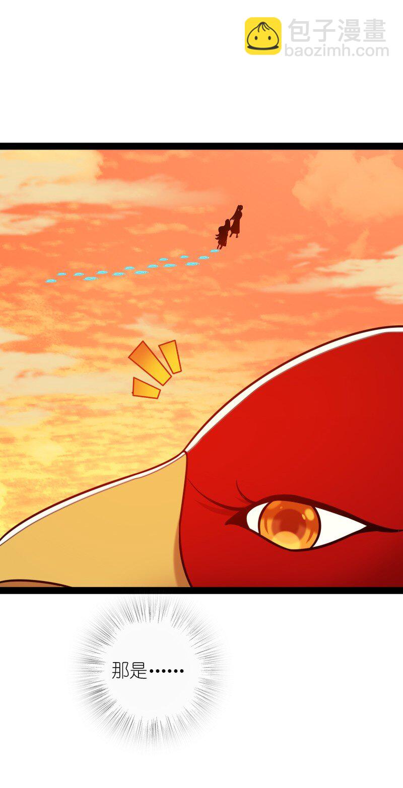 武帝隱居之後的生活 - 293 男人都是大豬蹄子(1/2) - 8