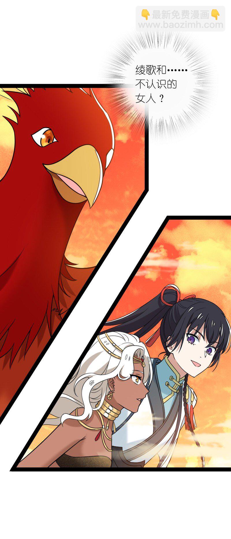 武帝隱居之後的生活 - 293 男人都是大豬蹄子(1/2) - 1