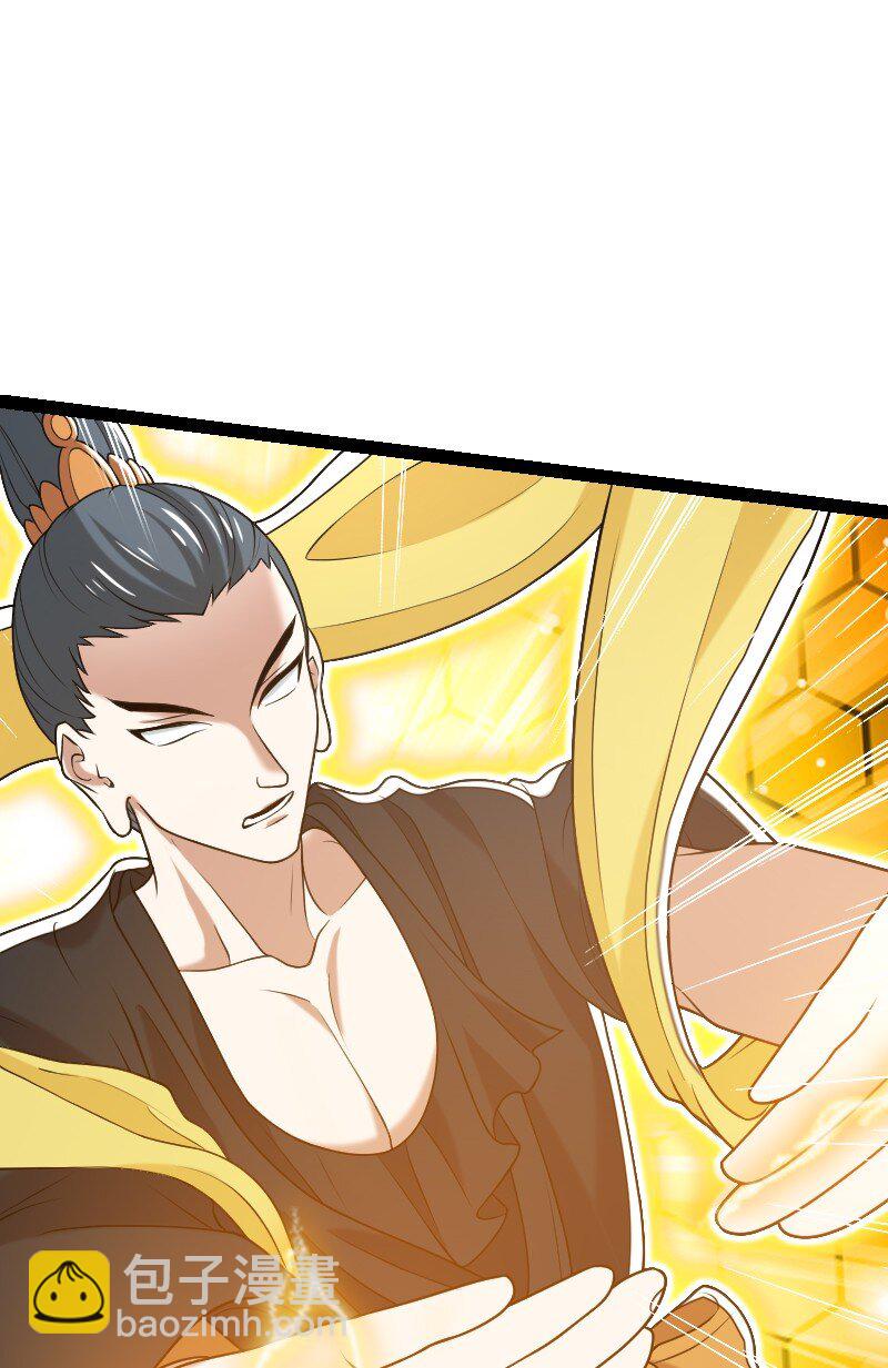 武帝隱居之後的生活 - 293 男人都是大豬蹄子(1/2) - 5