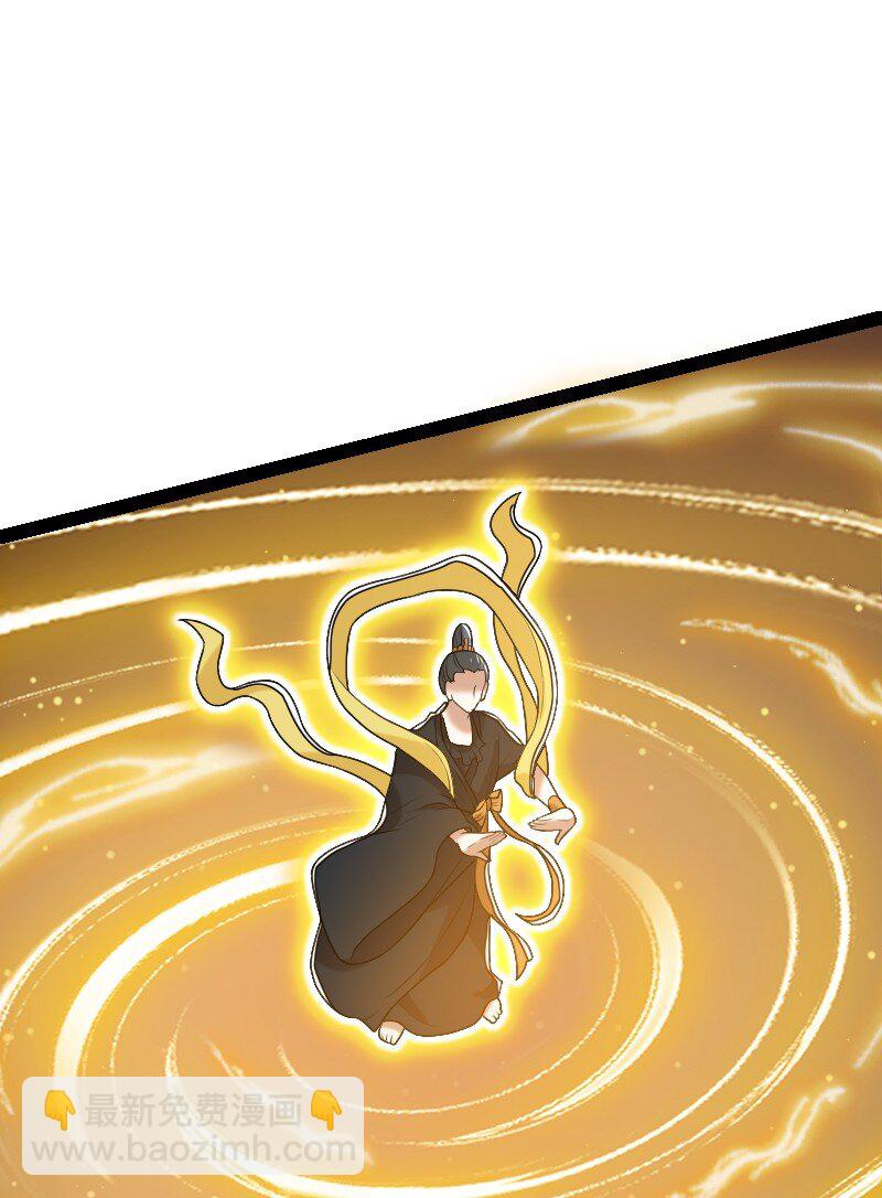 武帝隱居之後的生活 - 293 男人都是大豬蹄子(1/2) - 8