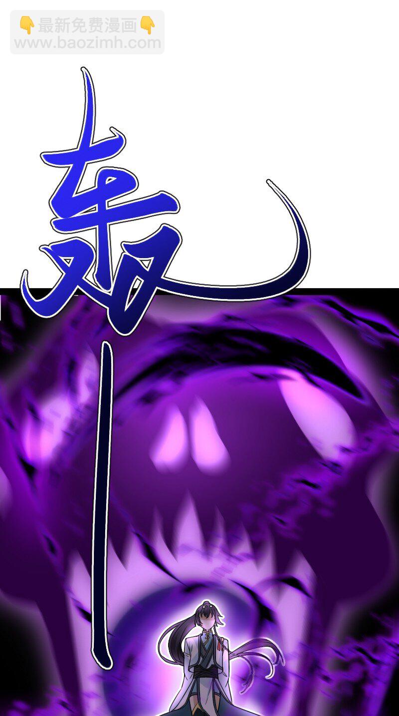 武帝隱居之後的生活 - 295 要節制(1/2) - 2