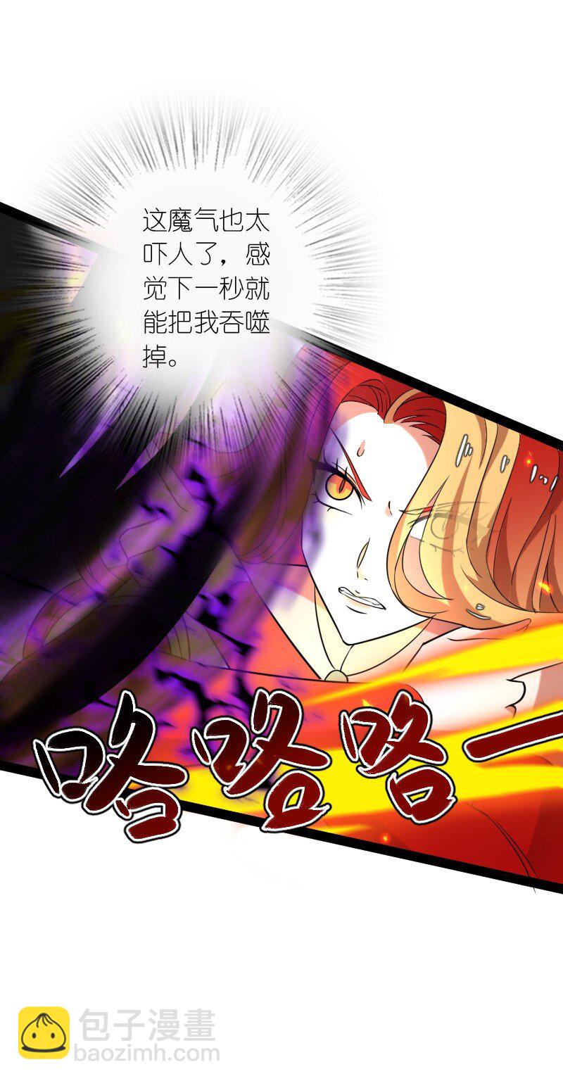 武帝隱居之後的生活 - 295 要節制(1/2) - 6