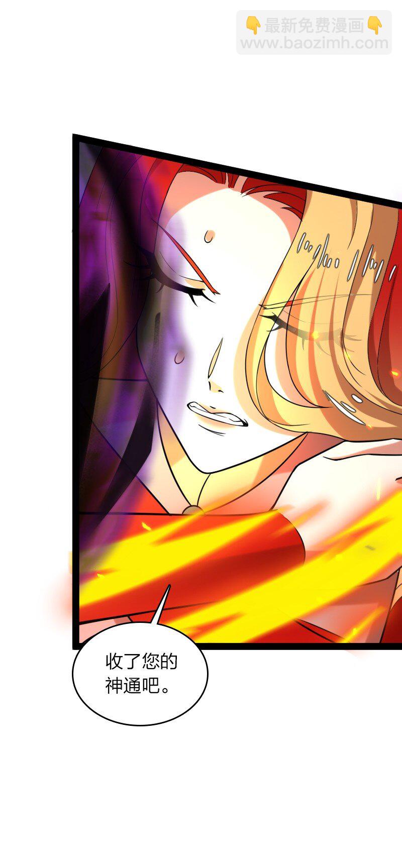 武帝隱居之後的生活 - 295 要節制(1/2) - 7