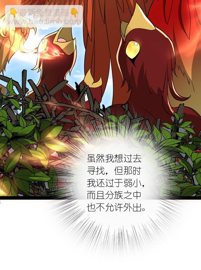 武帝隱居之後的生活 - 295 要節制(1/2) - 8