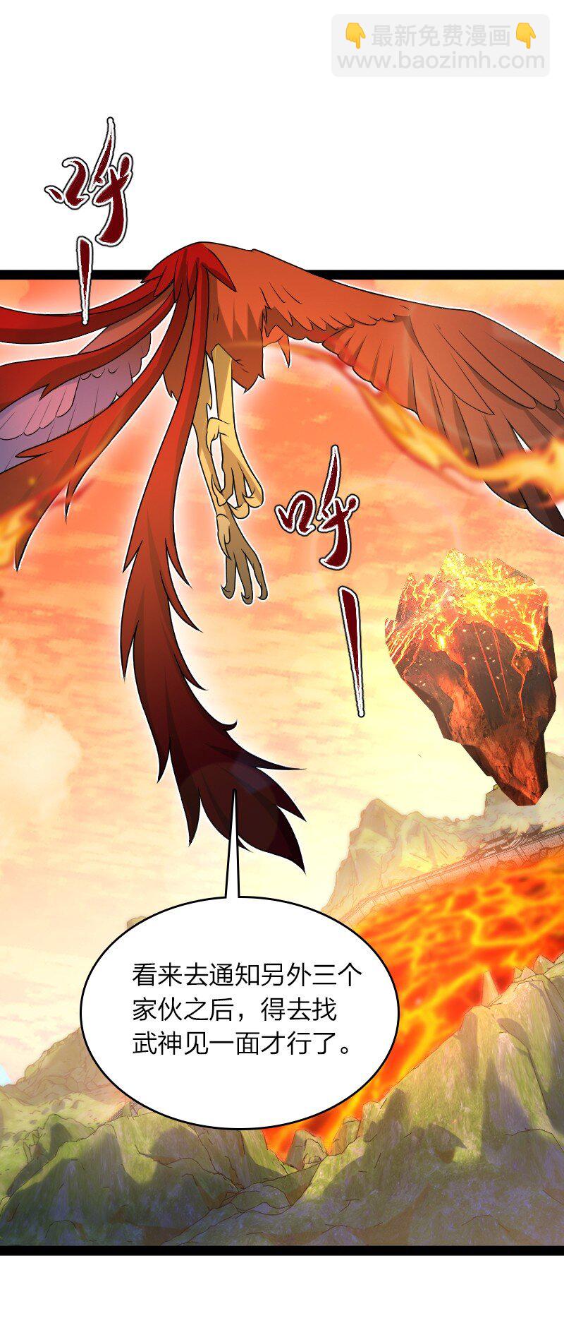 武帝隱居之後的生活 - 295 要節制(1/2) - 5