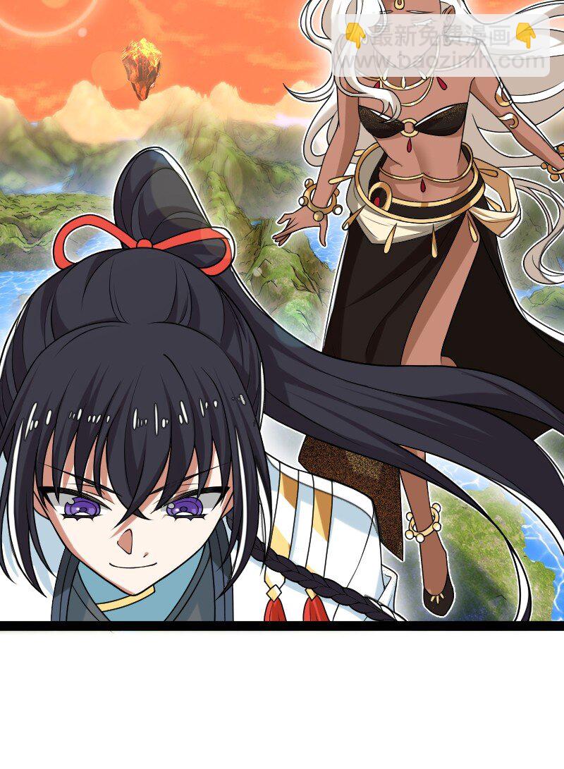 武帝隱居之後的生活 - 295 要節制(1/2) - 8