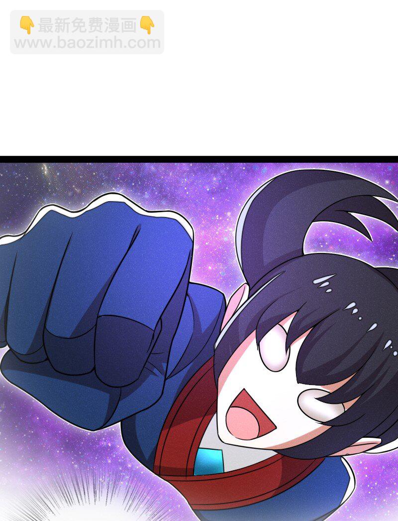 武帝隱居之後的生活 - 295 要節制(1/2) - 6