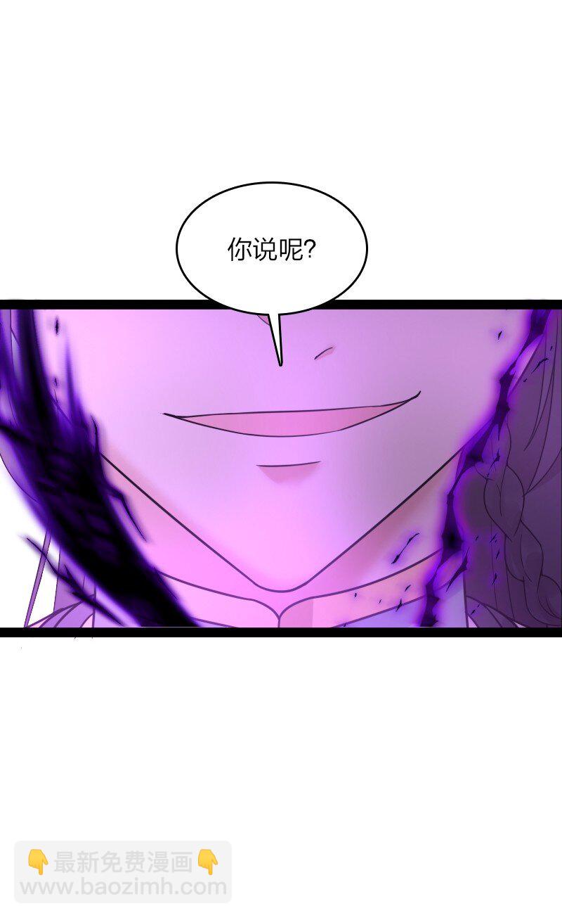 武帝隱居之後的生活 - 295 要節制(1/2) - 8