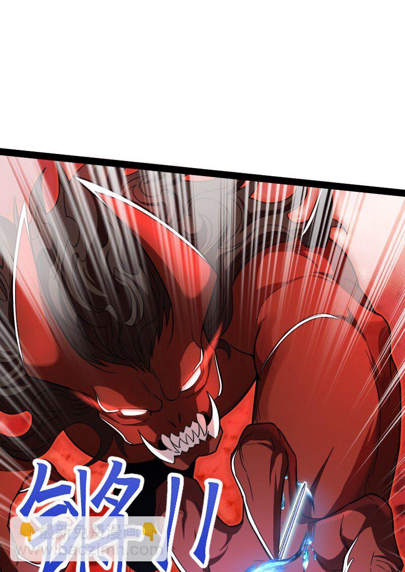 武帝隱居之後的生活 - 297 魔荒(1/2) - 1