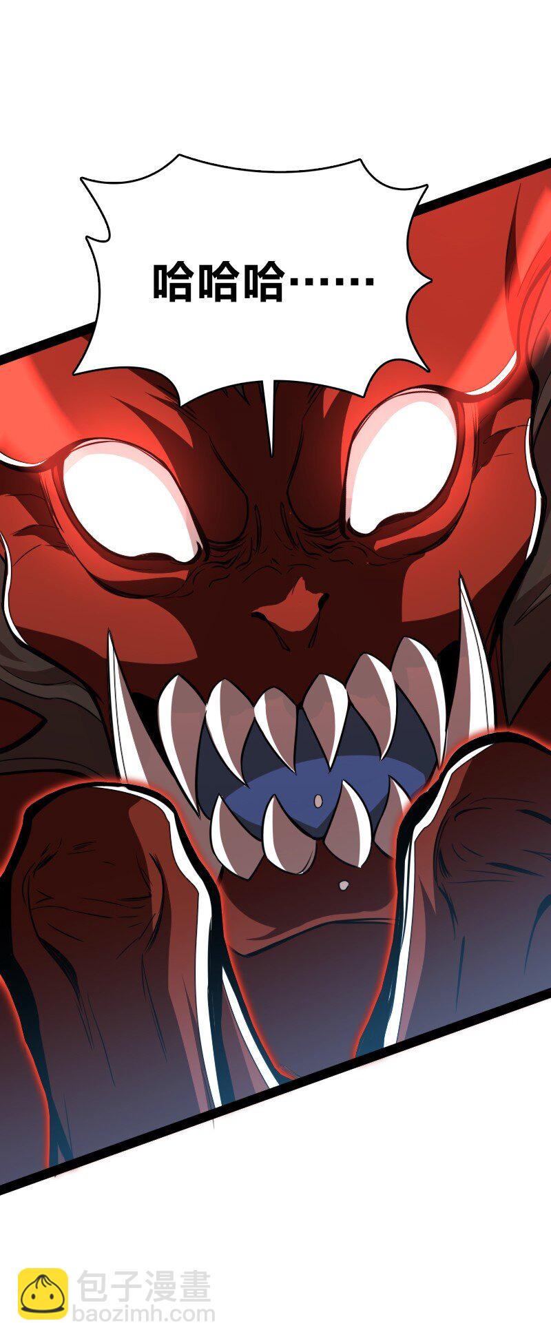 武帝隱居之後的生活 - 297 魔荒(1/2) - 3