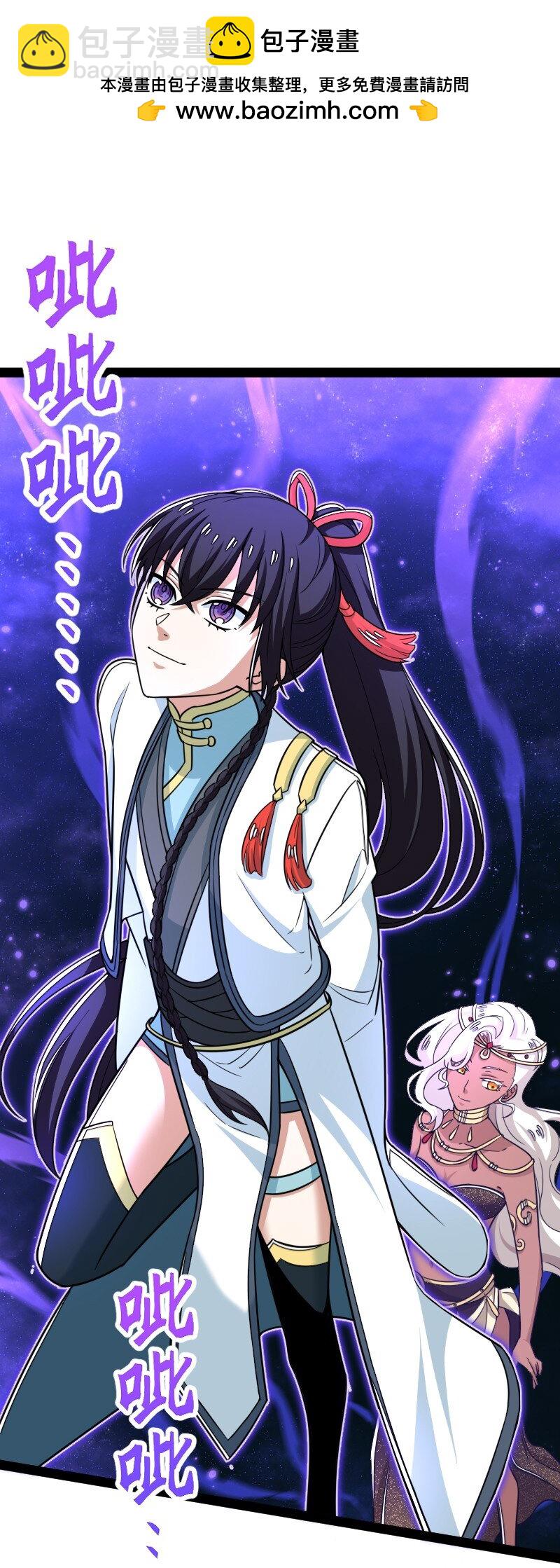 武帝隱居之後的生活 - 297 魔荒(1/2) - 2