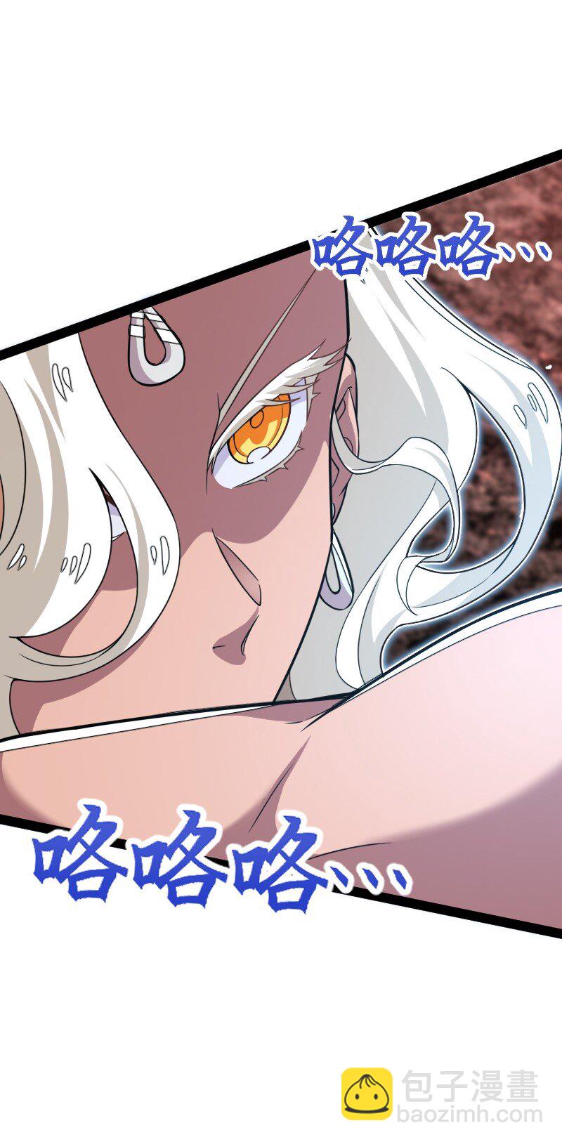 武帝隱居之後的生活 - 297 魔荒(1/2) - 4