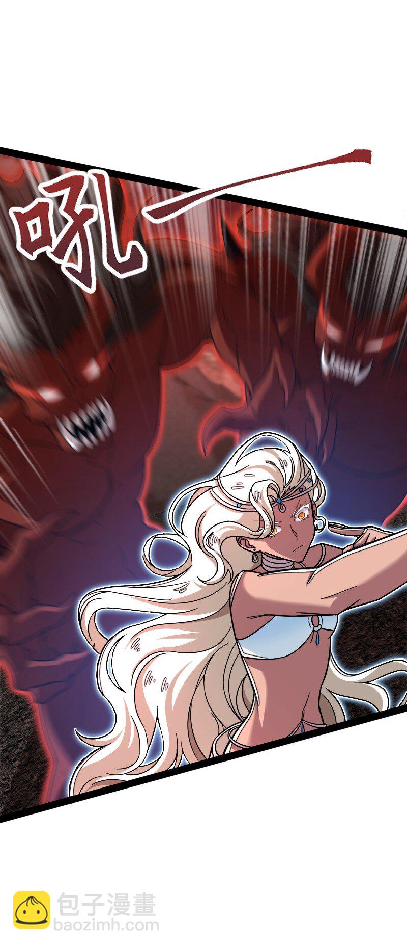 武帝隱居之後的生活 - 297 魔荒(1/2) - 5