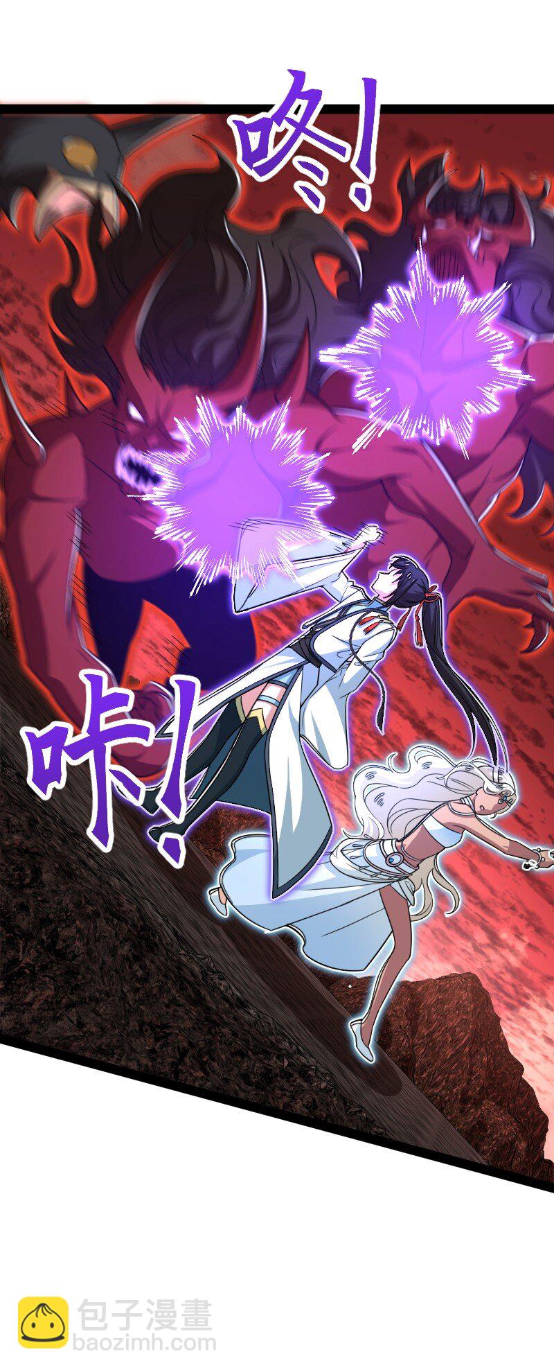 武帝隱居之後的生活 - 297 魔荒(1/2) - 7