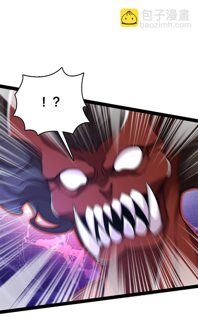 武帝隱居之後的生活 - 297 魔荒(1/2) - 2