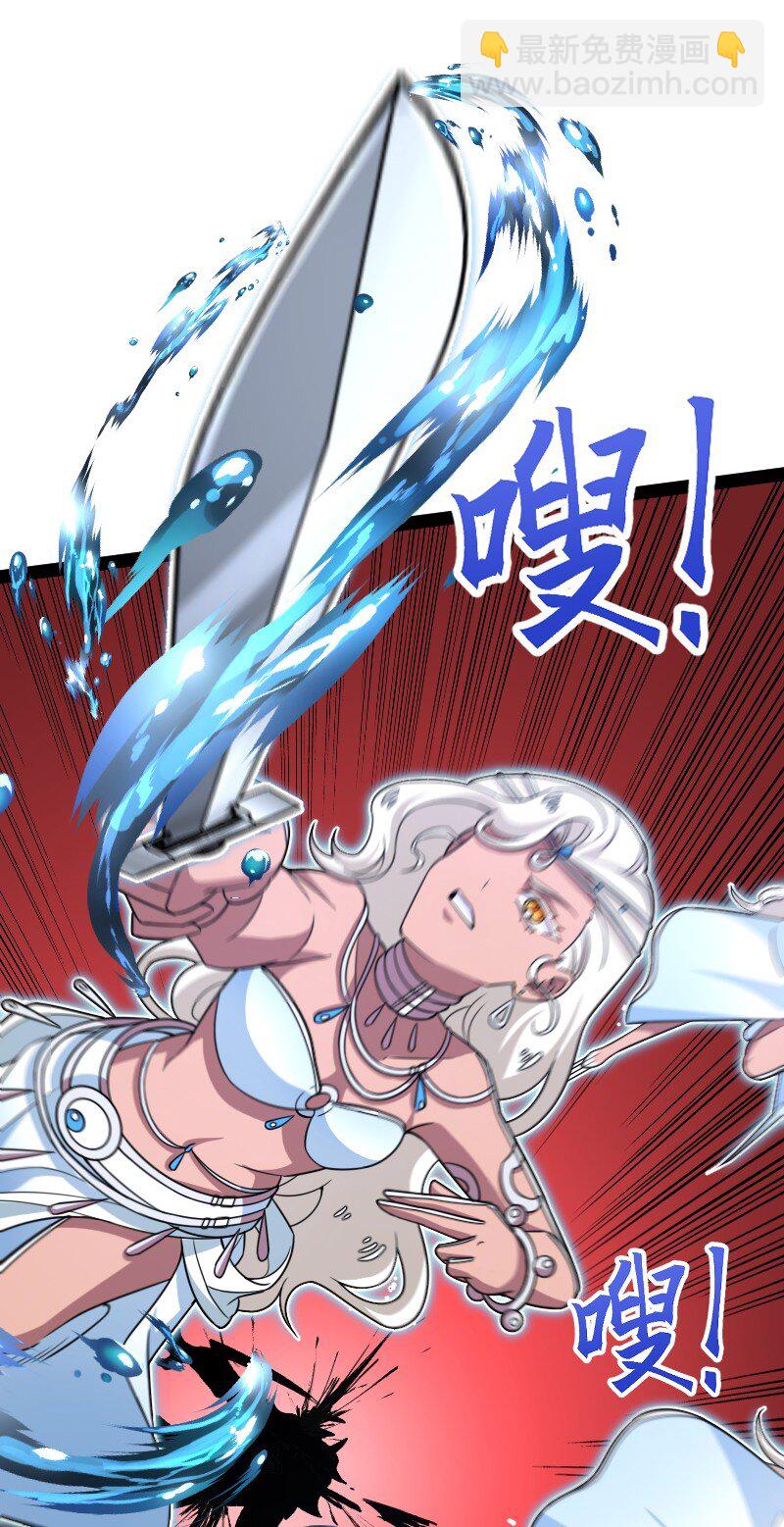 武帝隱居之後的生活 - 297 魔荒(1/2) - 3