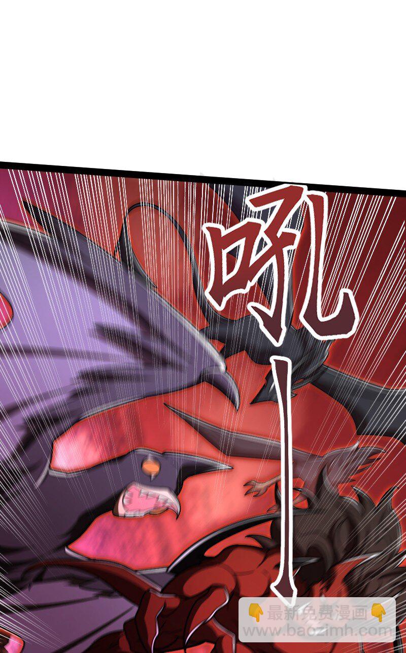 武帝隱居之後的生活 - 297 魔荒(1/2) - 7