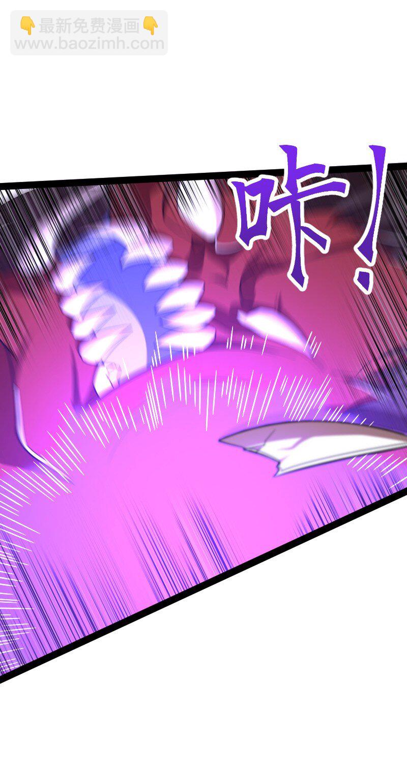 武帝隱居之後的生活 - 297 魔荒(1/2) - 1