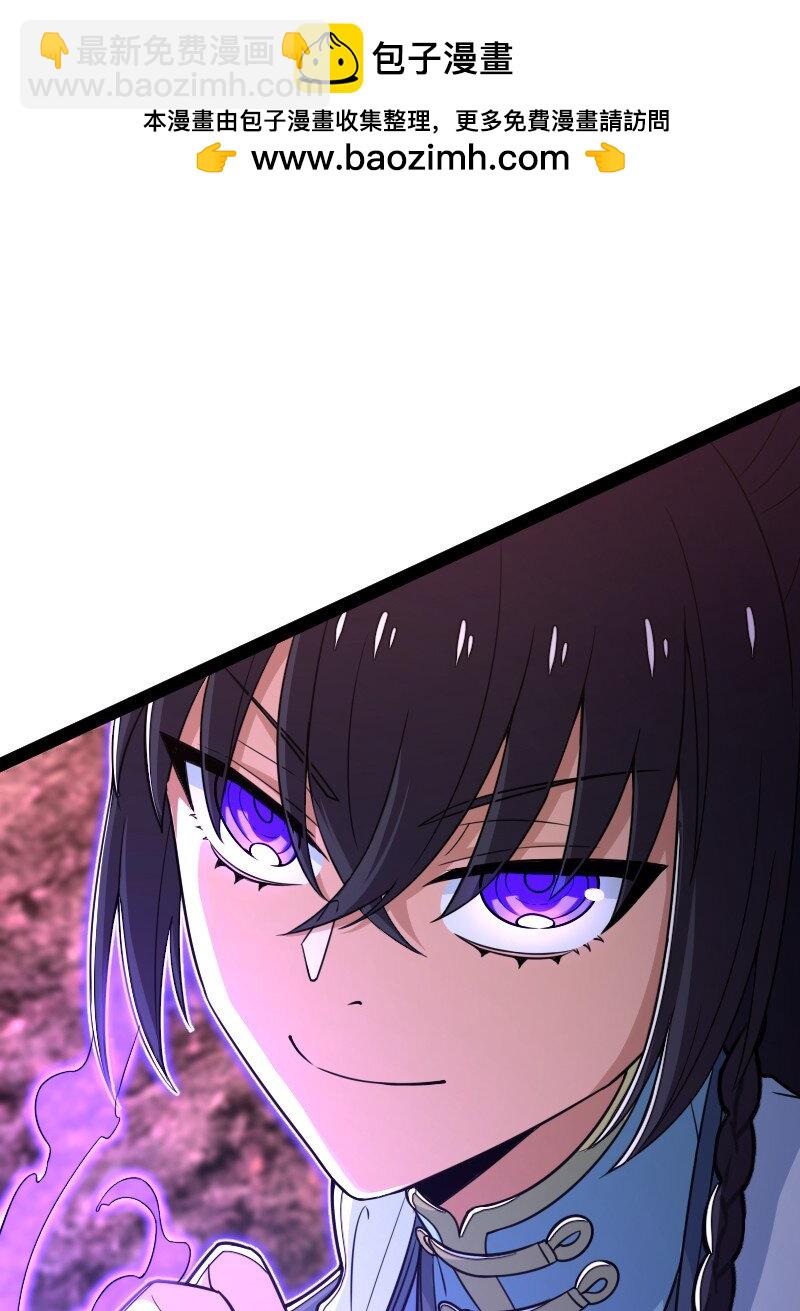 武帝隱居之後的生活 - 297 魔荒(1/2) - 2